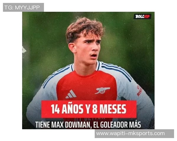 斯基拉：15岁道曼拒五份约请留在阿森纳，下一年签署首份合同